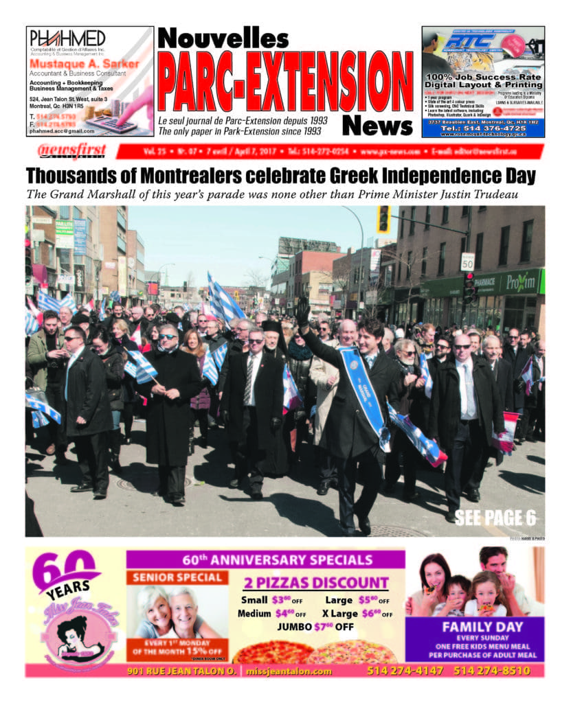 Front page image of the Parc-Extension News Volume 25-7